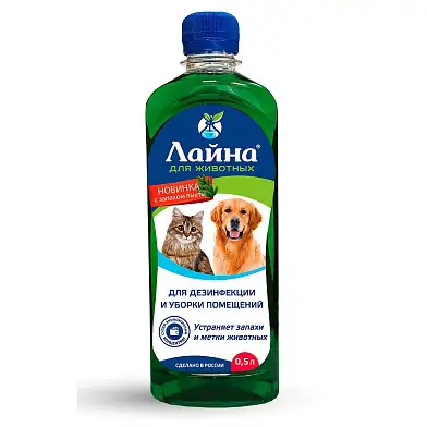 Лайна дезинфекция и уборка помещений для кошек и собак пихта