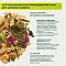 Bambini Pets Сухой корм для морских свинок #10