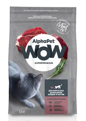 AlphaPet WOW Superpremium Сухой корм c говядиной и печенью для взрослых домашних кошек и котов